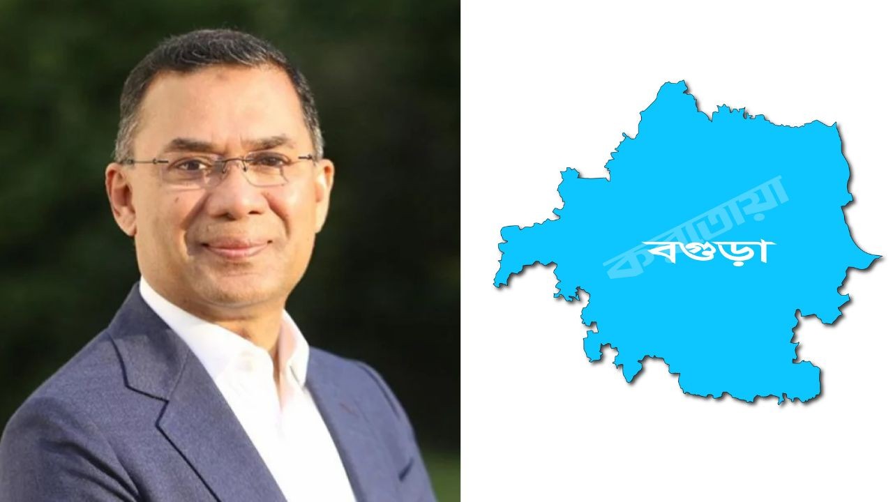 ২০ এপ্রিল বগুড়া সফরে যেসব কর্মসূচিতে অংশ নিবেন প্রধানমন্ত্রী তারেক রহমান